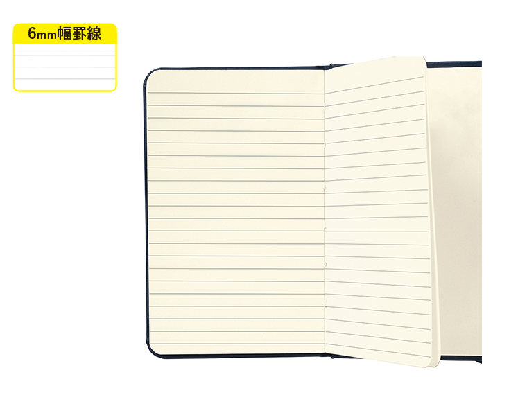 6mm幅の罫線