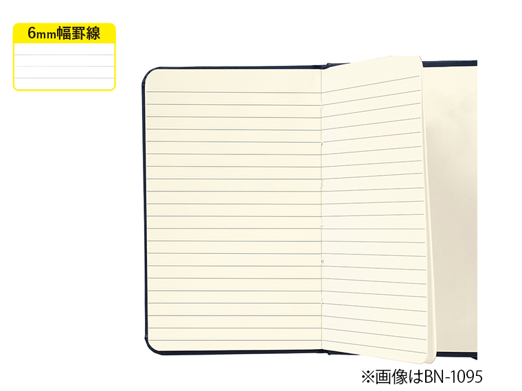 6mm幅の罫線