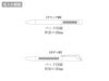 メタリックスクリューペン（再生ABS）no名入れ範囲