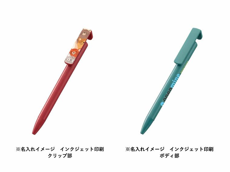 名入れイメージ