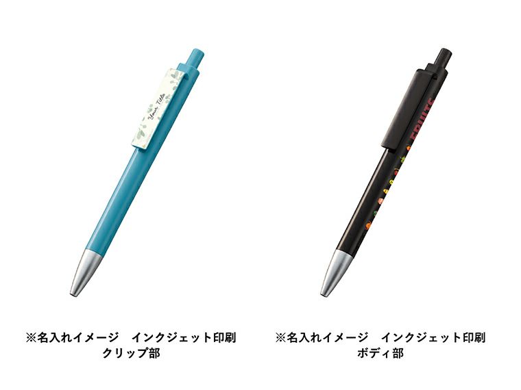 OBPスクエアクリップボールペン（再生PET）の名入れイメージ