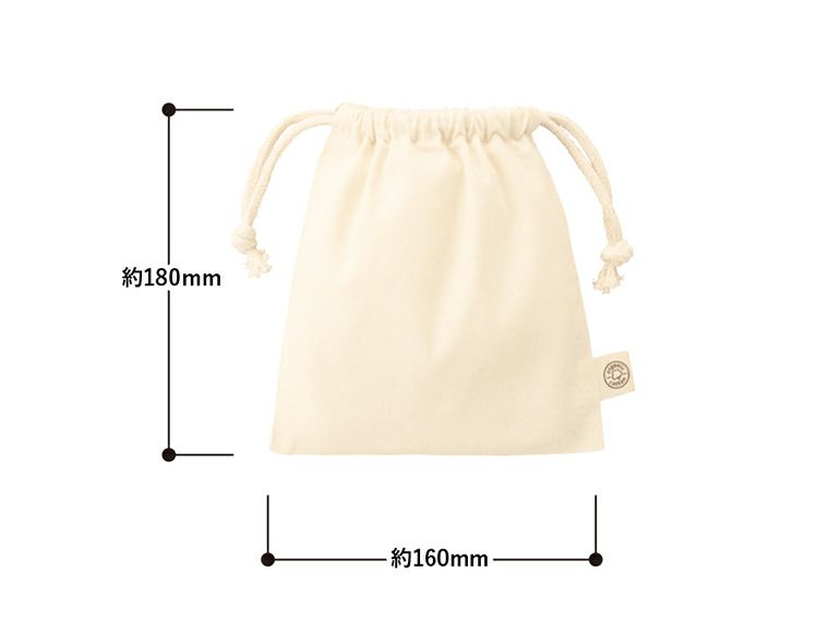 オーガニックコットン巾着（S）　ナチュラルの商品サイズ