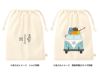 オーガニックコットン巾着（L）　ナチュラルの名入れイメージ