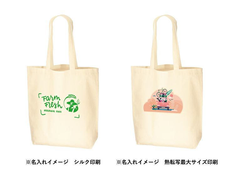 オーガニック厚手コットンバッグ（L）　ナチュラルの名入れイメージ