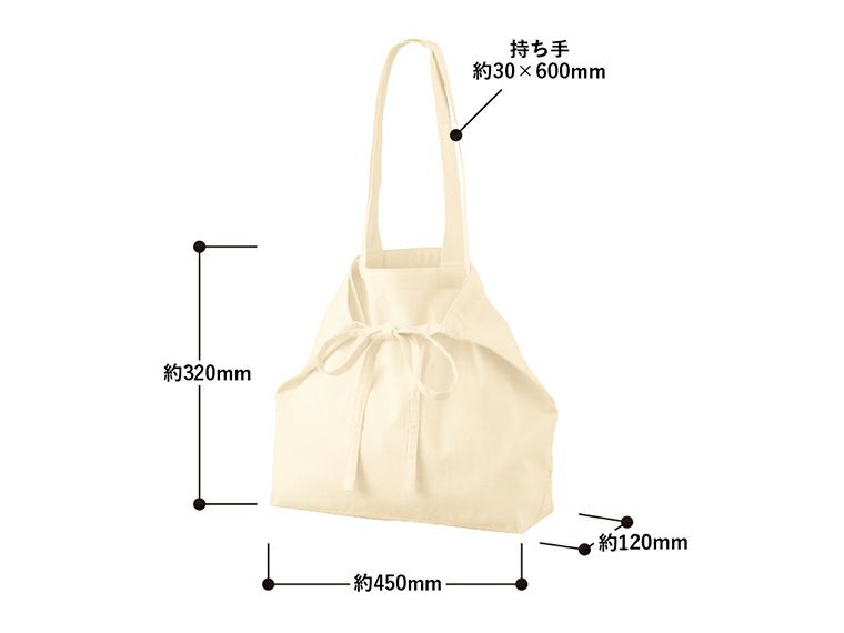オーガニック厚手コットン紐リボントート　ナチュラルの商品サイズ