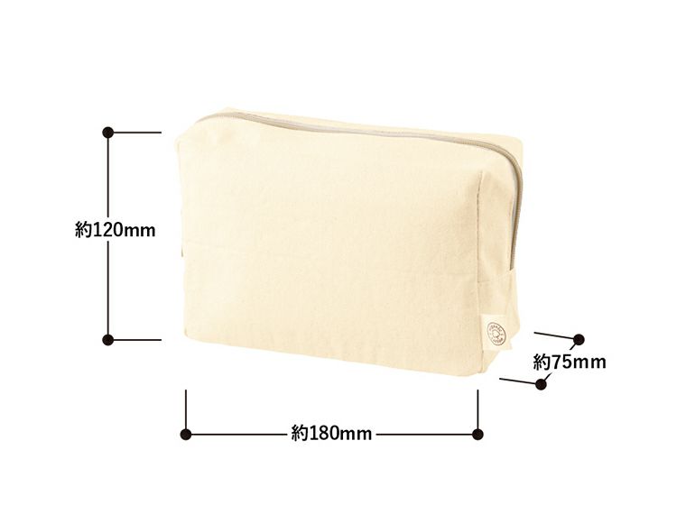 オーガニックコットンキャンバスファスナーポーチ　ナチュラルの商品サイズ