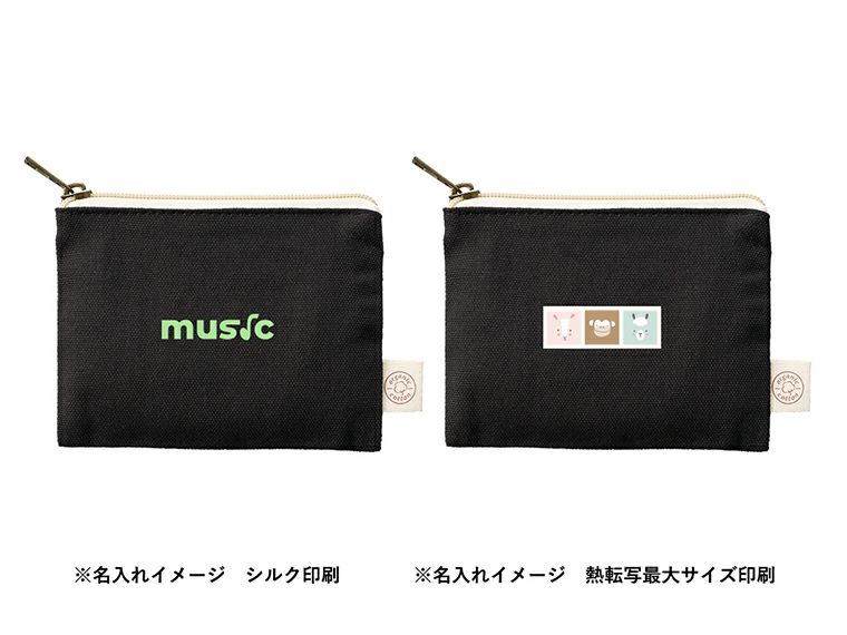 オーガニックコットンキャンバスフラットポーチ（SS）　ナイトブラックの名入れイメージ