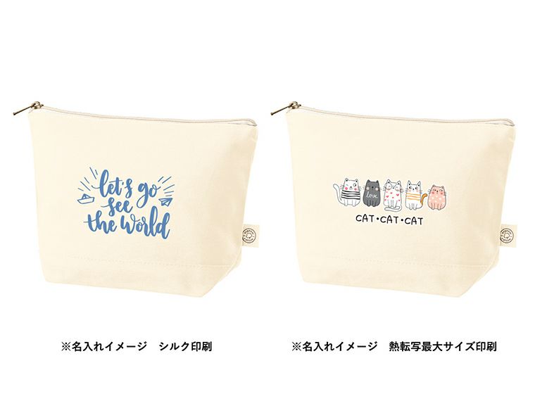 オーガニックコットンキャンバスデイリーポーチ（M）　ナチュラル名入れイメージ