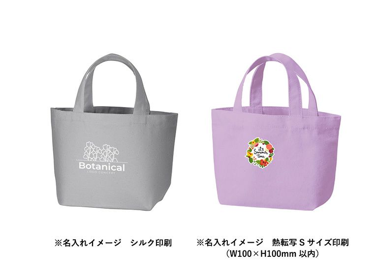 キャンバスデイリートート(S)カラーの名入れイメージ