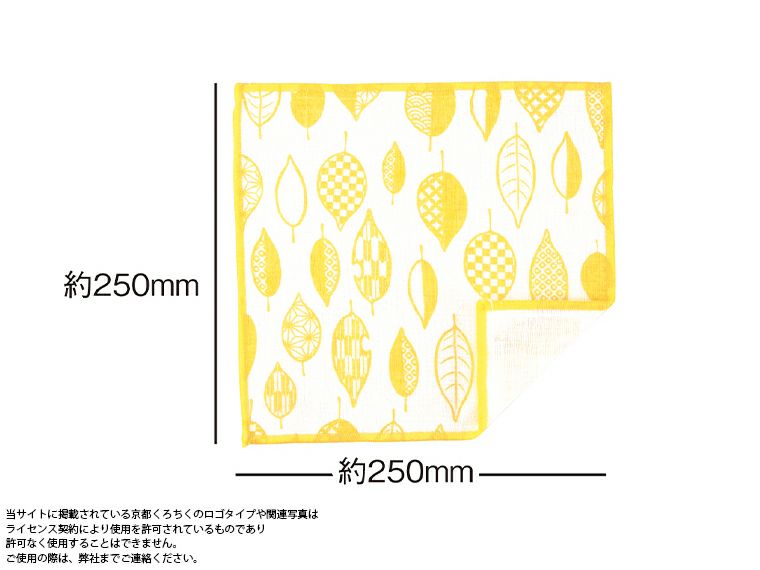 京都くろちく・かや織ふきん二枚せっと商品サイズ