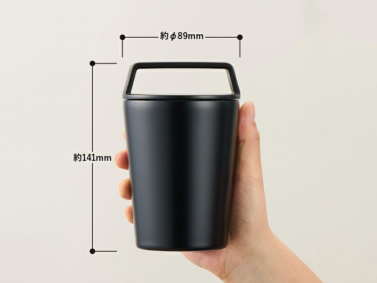 ハンドルサーモステンレスタンブラー320ml商品サイズ