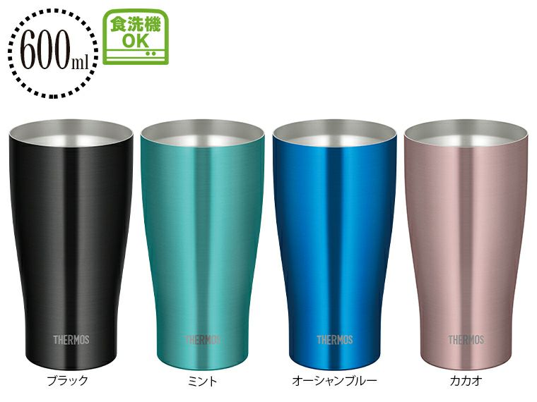 サーモス(THERMOS)JDY-600C真空断熱タンブラー600ml