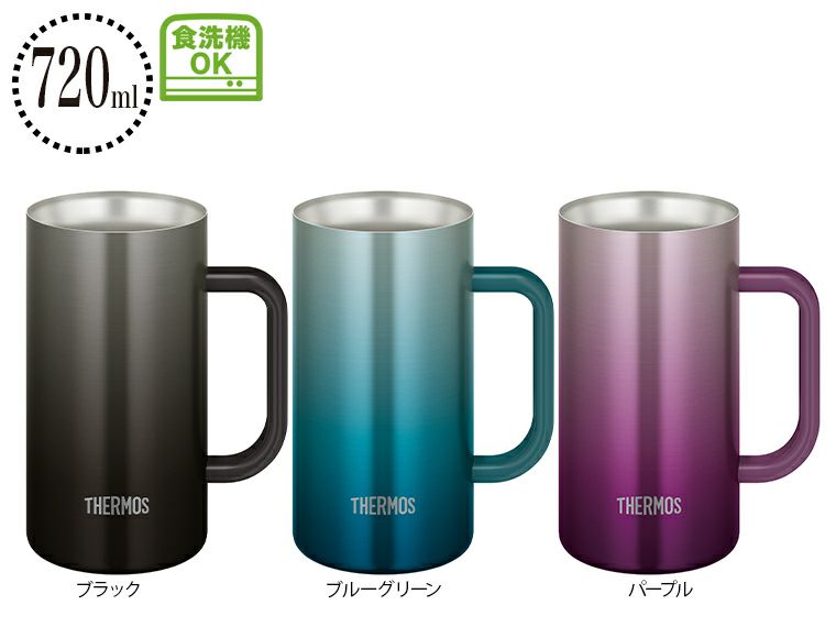 サーモス(THERMOS)JDK-721C真空断熱ジョッキ720ml