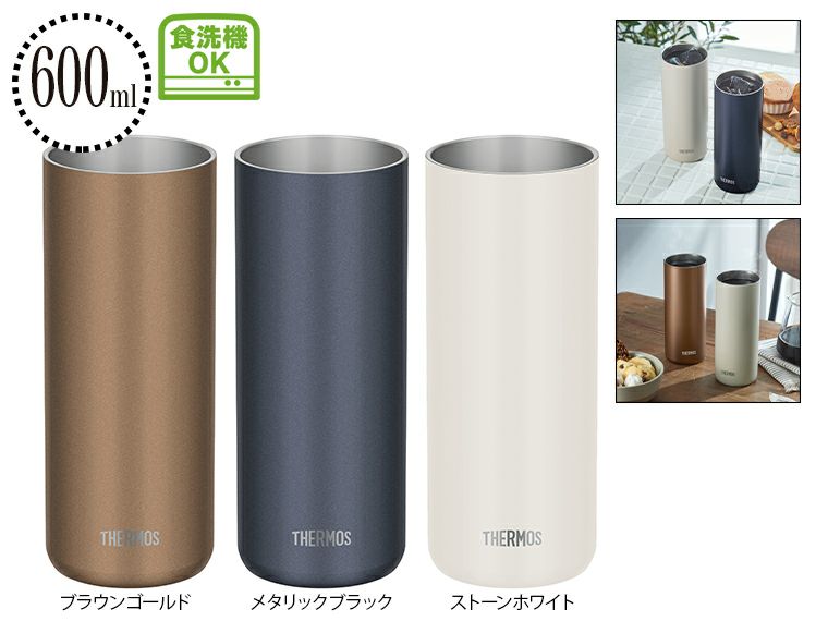 サーモス(THERMOS)JDW-600C真空断熱タンブラー600ml