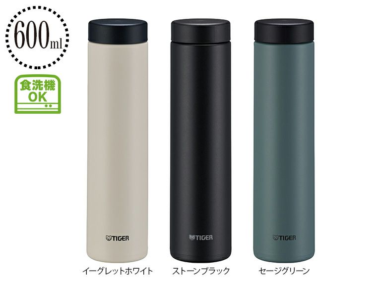 タイガー(TIGER)MMZ-W060真空断熱ボトル600ml