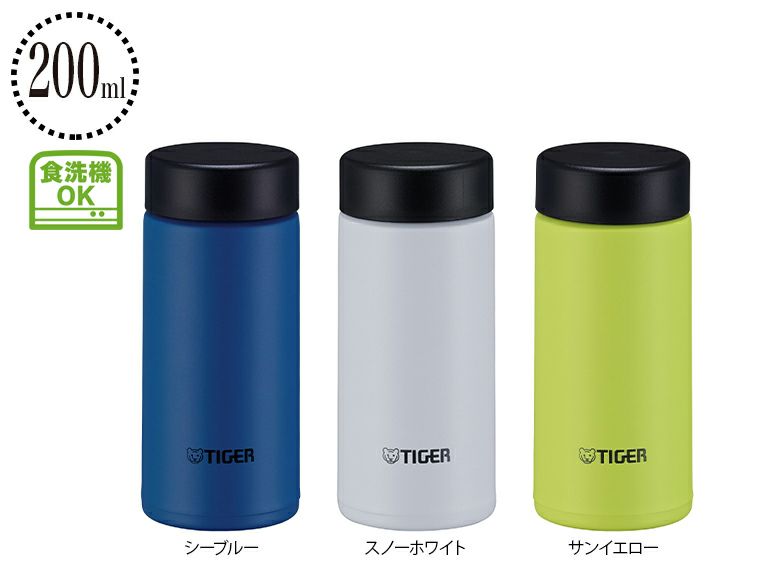 タイガー(TIGER)MMP-W020真空断熱ボトル200ml