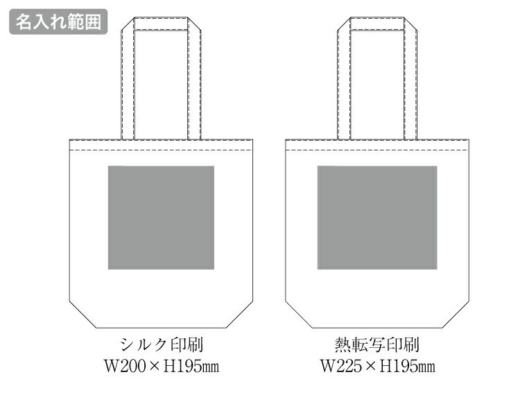 ライトウォッシュキャンバストート（M）　カモフラージュ名入れ範囲