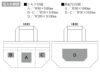 ライトウォッシュキャンバスツールトート（M）名入れ範囲