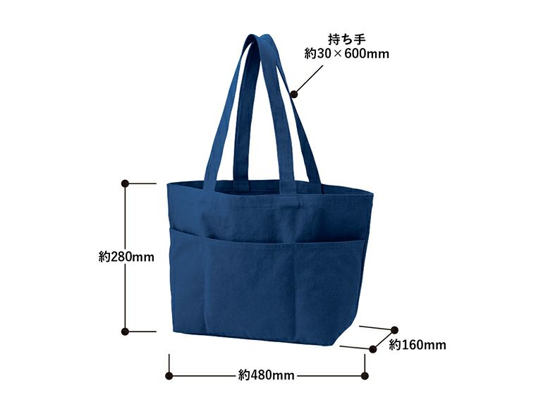 ライトウォッシュキャンバスツールトート（L）消費サイズ