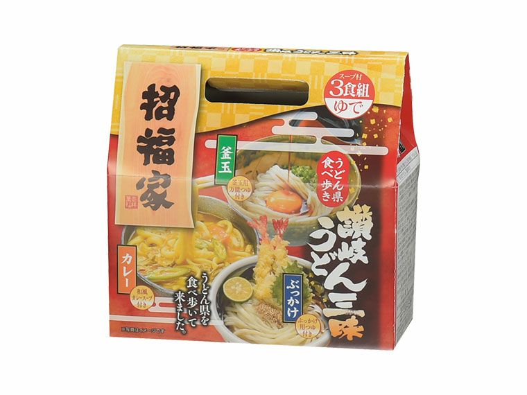 招福家　うどん県食べ歩き　讃岐うどん三昧3食組