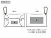 シャイニング オーロラポーチの名入れ範囲