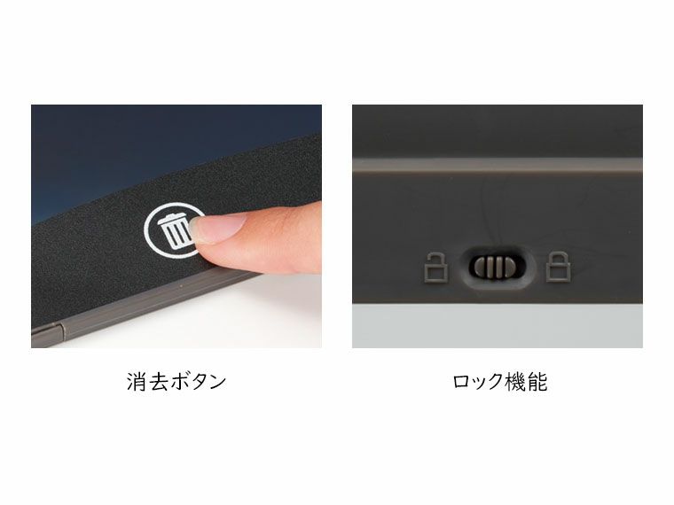電子メモパッド 8.5インチの仕様説明