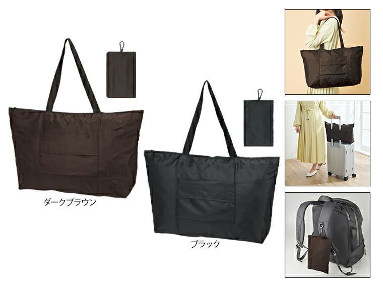 デイタフ・テントクロスコンパクトキャリーセットバッグ（撥水加工）