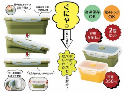 デリッシュ 保存容器ラージ | ノベルティ・販促品のセレクトショップ