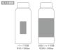 Smoo・真空二重構造ステンレスボトル500mlの名入れ範囲