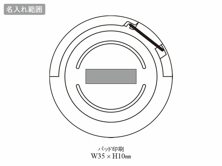 ムシトル～ン！2WAYランタンライトの名入れ範囲
