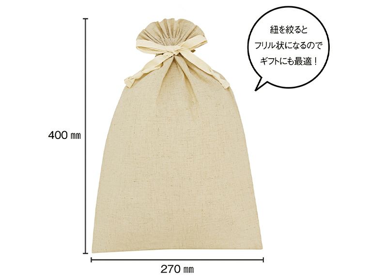 3.5オンス・コットンリネンギフト巾着（L）のサイズイメージ画像