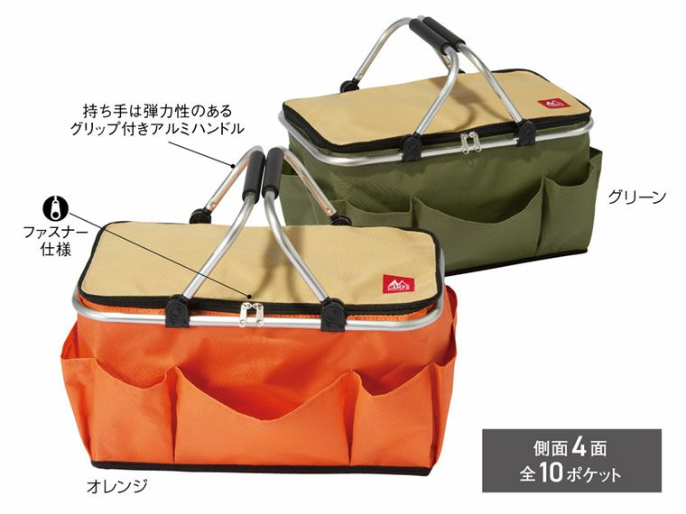 キャンピングバスケットセット等 キャンピングバスケットセット等