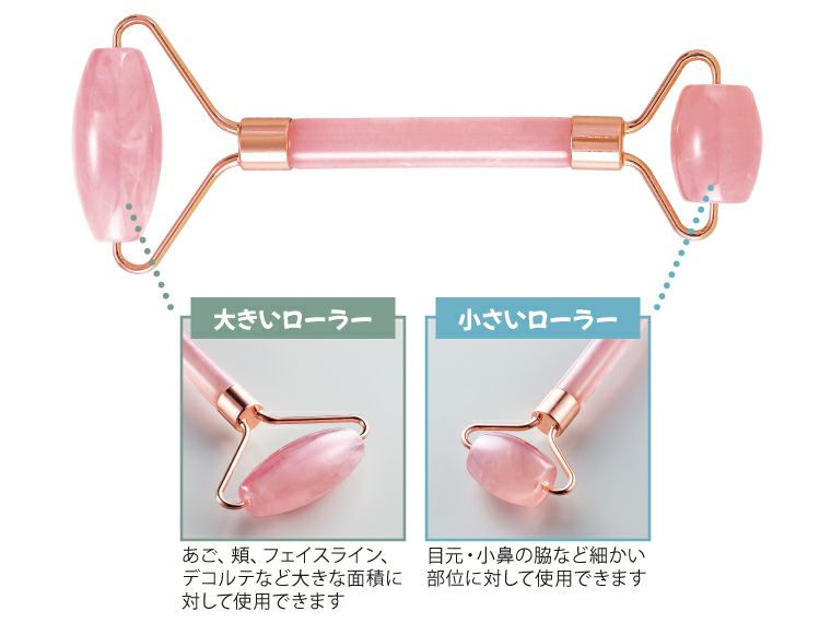 ジュエルカラー・2WAYビューティローラーの仕様説明