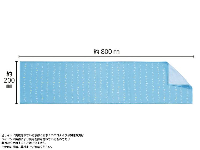 京都くろちく・ぼとる入ひんやり涼感タオル（しずく柄）商品サイズ