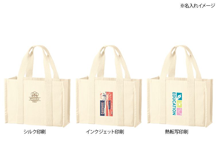 オーガニックコットンキャンバススクエアライントート　ナチュラル名入れイメージ