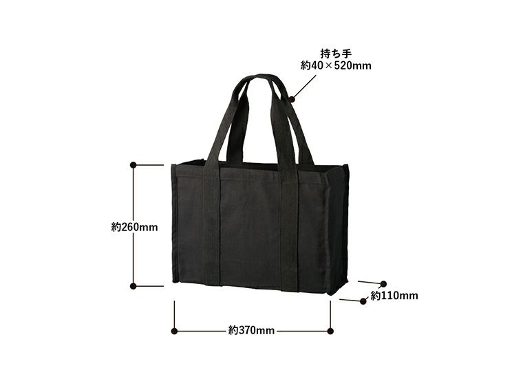 オーガニックコットンキャンバススクエアライントート　ナイトブラック商品サイズ