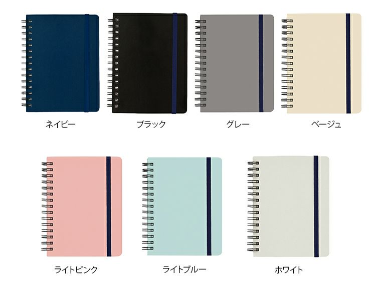 デイリーユースミニノート