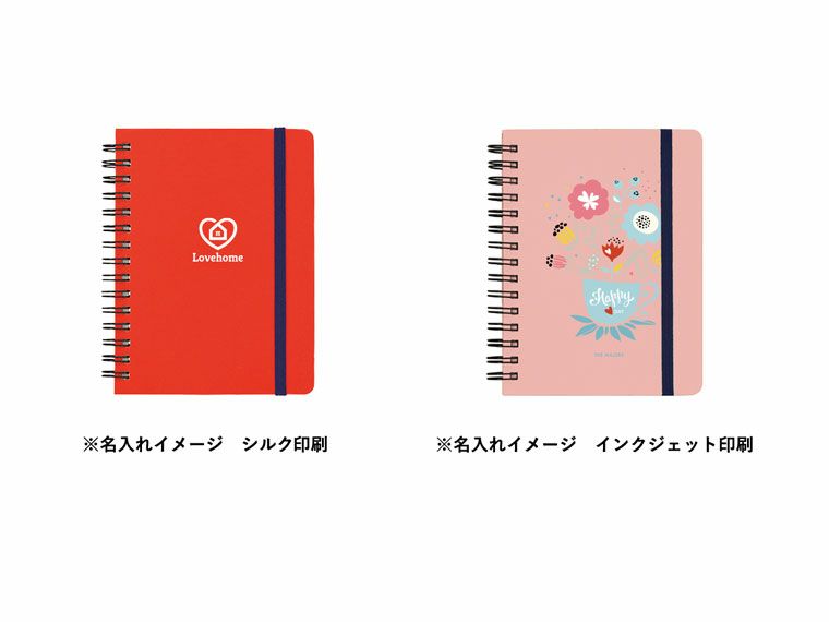 デイリーユースミニノート名入れイメージ