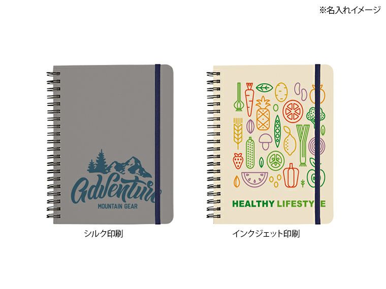 デイリーユースノート名入れイメージ