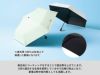 シンプル遮光折りたたみ傘商品イメージ