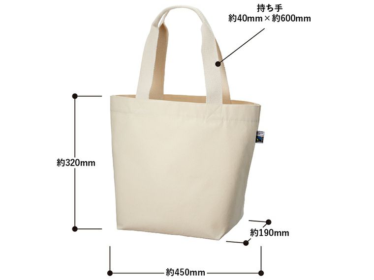 フェアトレードコットンキャンバストート（M） 内ポケット　ナチュラル商品サイズ