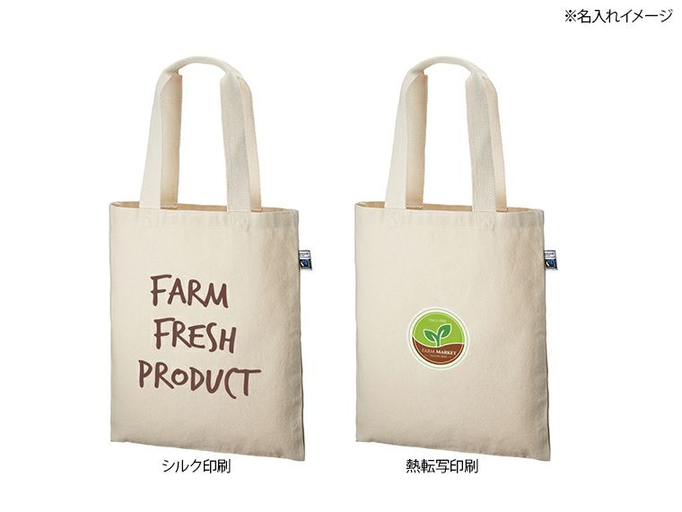 フェアトレードコットンフラットトート　ナチュラル名入れイメージ