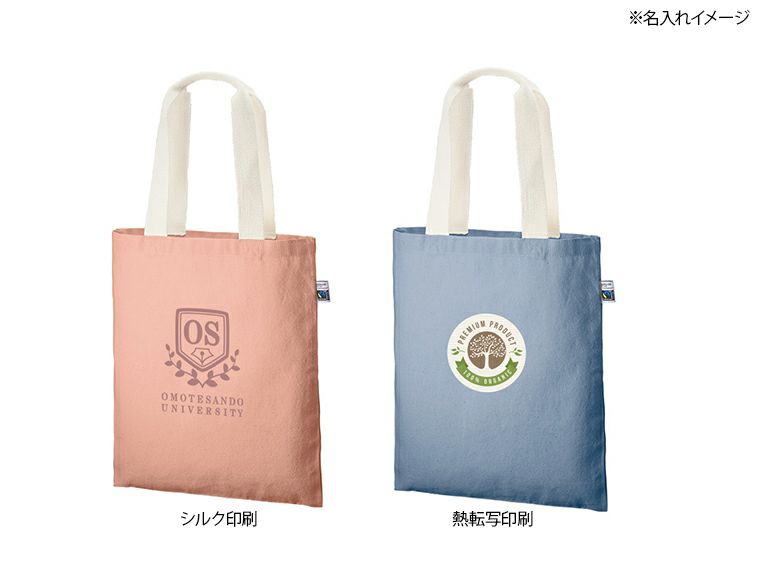 フェアトレードコットンフラットトート名入れイメージ