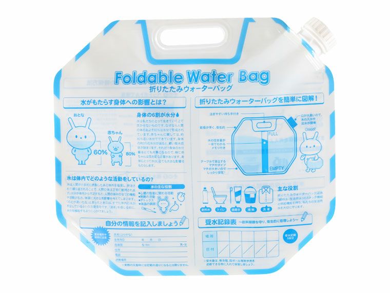 折りたたみウォーターバッグの表面