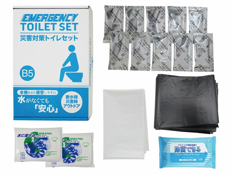 災害対策トイレセット10回分 TM-20