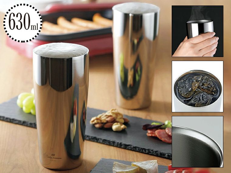 TM-11 NEW テイスティミラー 真空二重タンブラー 330ml＆450ml