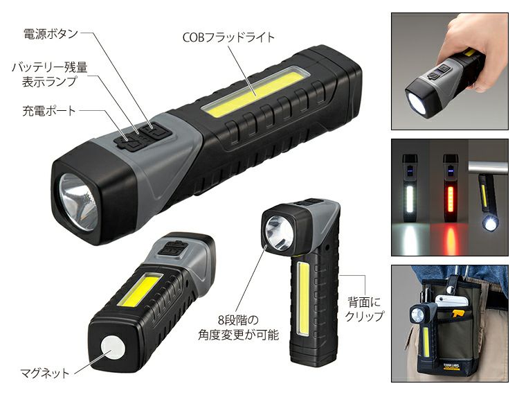 COB多機能ムーブヘッドライト