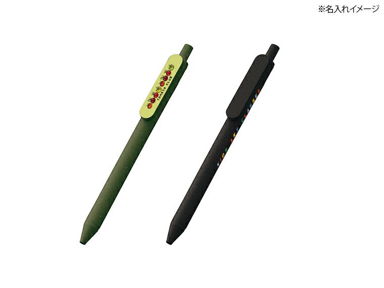 エコボールペン（バンブーファイバー）名入れイメージ