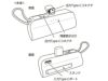 ダイレクトモバイルチャージャー5000使用方法