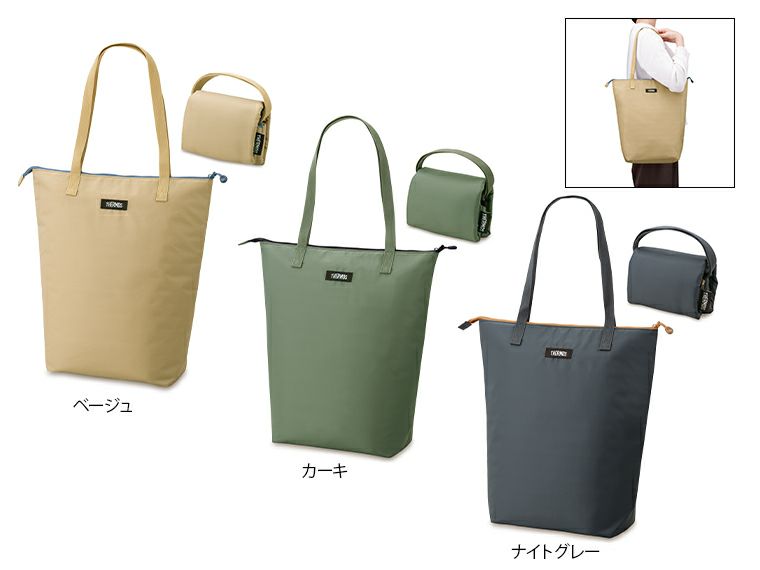 サーモス(THERMOS)REV-0121保冷ショッピングバッグ12L